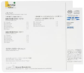 J.S.バッハ：組曲第4、5番、パルティータ＜無伴奏チェロ組曲&amp;無伴奏フルート・ J.S. バッハ：フルート・ソナタ BWV 1030-1035／無伴奏フルート